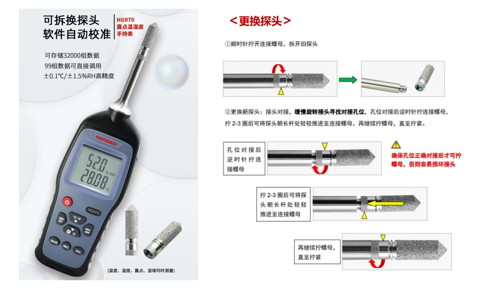 恒歌便攜溫濕度巡檢儀：隨時(shí)隨地掌握環(huán)境數(shù)據(jù)！