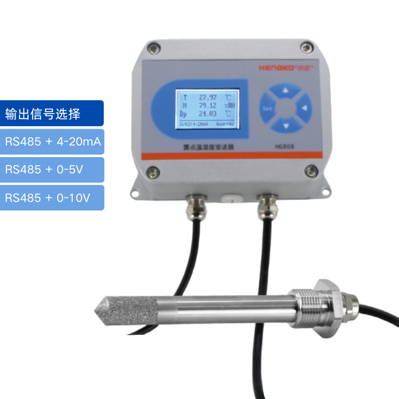 恒歌露點(diǎn)儀：-60°C至+90°C，全量程精準(zhǔn)測(cè)量！